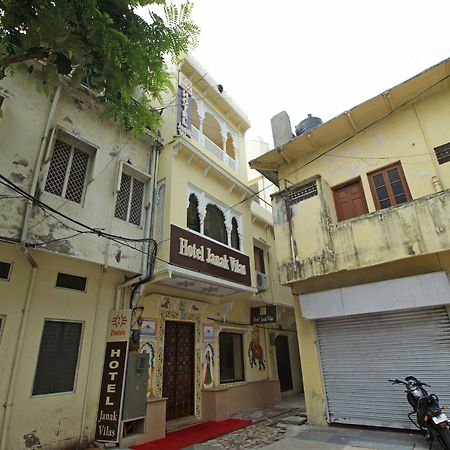Oyo 9161 Hotel Janak Vilas Udaipur Eksteriør bilde
